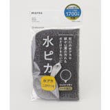 水ピカ クロス GY ＜marna マーナ＞ | 212 KITCHEN STORE | 詳細画像6 