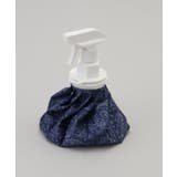 その他 | hieru スプレー氷のう ペイズリー ネイビー | 212 KITCHEN STORE