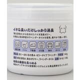 きえ~るN 北の恵み ゼリータイプ ラベンダー | 212 KITCHEN STORE | 詳細画像4