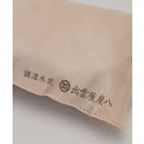 出雲屋炭八 タンス用 BE | 212 KITCHEN STORE | 詳細画像3