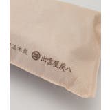 出雲屋炭八 押入用 BE | 212 KITCHEN STORE | 詳細画像3 
