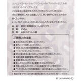日焼けハローキティ ステンレスタンブラー LEOPARD BR | 212 KITCHEN STORE | 詳細画像9 