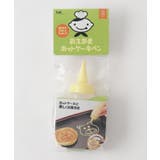 おえかきホットケーキペン   | 212 KITCHEN STORE | 詳細画像3 