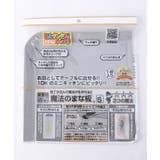 魔法のまな板S SVGY | 212 KITCHEN STORE | 詳細画像7 