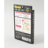 さよならヌメリー | 212 KITCHEN STORE | 詳細画像2 