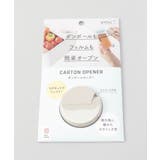 ダンボールカッター BE | 212 KITCHEN STORE | 詳細画像3 