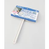 エチケット（R）ブラシｄｅ網戸掃除プラス | 212 KITCHEN STORE | 詳細画像4 
