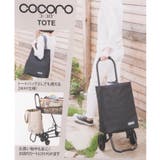 トート カートセット BK | 212 KITCHEN STORE | 詳細画像12 