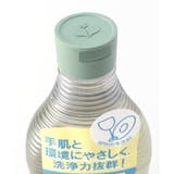 食器用洗剤レモン ＜Ecover エコベール＞ | 212 KITCHEN STORE | 詳細画像3 