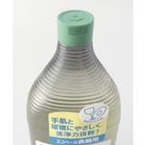 食器用洗剤レモン つめかえ用 ＜Ecover エコベール＞ | 212 KITCHEN STORE | 詳細画像3 