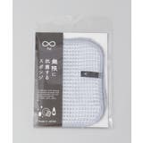無限に抗菌するスポンジ BL | 212 KITCHEN STORE | 詳細画像4 