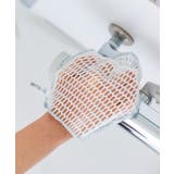そうじの神様 バス用メッシュクロス ミトンタイプ | 212 KITCHEN STORE | 詳細画像5 
