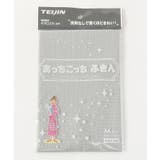 その他 | あっちこっち(R)ふきん Ｍ グレー | 212 KITCHEN STORE