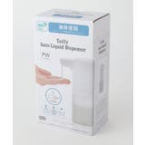 オートリキッドディスペンサー PW ＜Toffy トフィ＞ | 212 KITCHEN STORE | 詳細画像3 