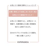 厚底カラーラインスニーカー | ESPERANZA | 詳細画像7