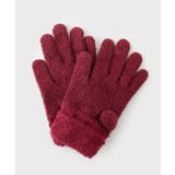 ボルドー(064) | ボンボン付き手袋 | ESPERANZA