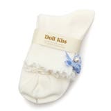 アイボリー/ブルー(192) | 13色展開リボン付きメローリブクルーソックス 靴下 | ESPERANZA