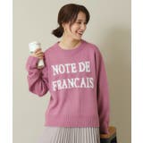 ピンク(071) | 【手洗い可】フェザーロゴニット | ITS'DEMO