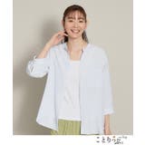 サックスブルー(090) | 【ことりっぷ × ITS’DEMO】七分袖前開きシャツ | ITS'DEMO