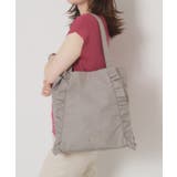 グレージュ(050) | 【A4対応】フリルトート | ITS'DEMO