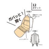 ガバッとリュック【12ポケット/A4対応】 | ITS'DEMO | 詳細画像35