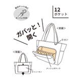 ガバッとトート【12ポケット／A4対応／キャリーオン可】 | ITS'DEMO | 詳細画像34 