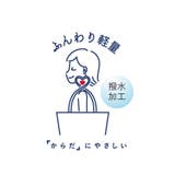 【A4/9ポケット】ふんわり軽量撥水トート | ITS'DEMO | 詳細画像32