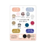 【8色／洗濯可】クリーミータッチ60幅無地ストール | ITS'DEMO | 詳細画像8 