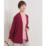 【手洗い可/アンチピリング】着流しカーディガン | ITS'DEMO | 詳細画像16