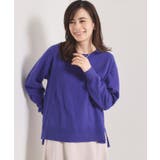 ブルー(092) | 【静電気防止/手洗い可】クリーミータッチクルーネックニット | ITS'DEMO