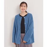 ブルー(092) | 【手洗い可】フェザーWフェイスコーディガン | ITS'DEMO