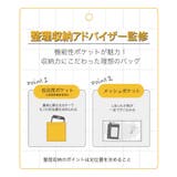 【12ポケット】収納アドバイザー三層ショルダー | ITS'DEMO | 詳細画像27