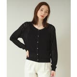 ブラック(019) | 【手洗い可】透かし編みクルーカーデ | ITS'DEMO