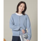 サックスブルー(090) | 【UVカット/アンチピリング/手洗い可】クルーニットカーディガン | ITS'DEMO