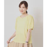 【手洗い可】レーシーふくれジャカードプルオーバー | ITS'DEMO | 詳細画像9 