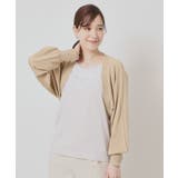 【UV/接触冷感/毛玉防止/手洗い可】ニットボレロ | ITS'DEMO | 詳細画像10