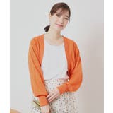 【UV/接触冷感/毛玉防止/手洗い可】ニットボレロ | ITS'DEMO | 詳細画像18