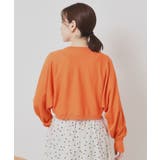 【UV/接触冷感/毛玉防止/手洗い可】ニットボレロ | ITS'DEMO | 詳細画像23