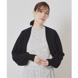 ブラック(019) | 【UV/接触冷感/毛玉防止/手洗い可】ニットボレロ | ITS'DEMO