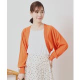 オレンジ(067) | 【UV/接触冷感/毛玉防止/手洗い可】ニットボレロ | ITS'DEMO
