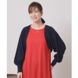 ネイビー(094) | 【UV/接触冷感/毛玉防止/手洗い可】ニットボレロ | ITS'DEMO
