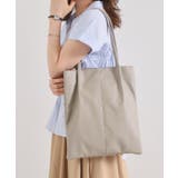 グレージュ(050) | 【A4対応】三層タックトート | ITS'DEMO