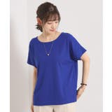 ブルー(092) | 【接触冷感／吸水速乾／洗濯機OK】サカリバ袖タックプルオーバー | ITS'DEMO