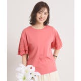 【手洗い可】袖フレアレースプルオーバー | ITS'DEMO | 詳細画像13 