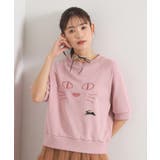 ピンク(071) | キャットスウェット | ITS'DEMO