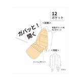 【12ポケット】ガバッとリュック | ITS'DEMO | 詳細画像34 