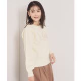 【手洗い可】ロゴ刺繍ニット | ITS'DEMO | 詳細画像1