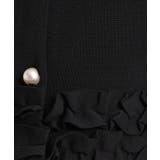 裾フリルニットカーディガン | ITS'DEMO | 詳細画像8 