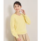 ライトイエロー(030) | 【洗濯機OK】花粉防止Vネックニット | ITS'DEMO