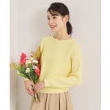 【洗濯機OK】花粉防止リブドルマンニット | ITS'DEMO | 詳細画像9